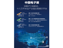 圍觀圍觀，2021CITE看點提前大揭秘！