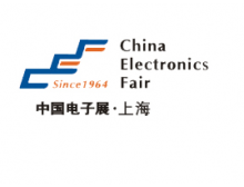 第97屆電子展完美落幕，CEF與您成都上海再相約